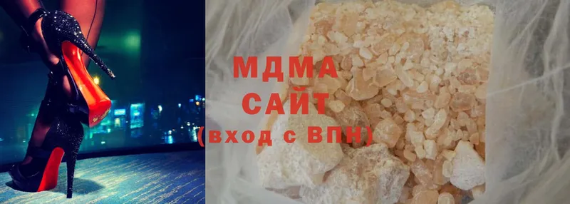 MDMA молли  Белоусово 